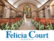 フェリシアコート 様