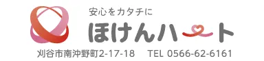 ほけんハート 様