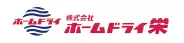 ホームドライ栄 様