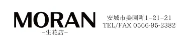 moran 様