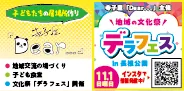 寺子屋「Dear。。。」 様