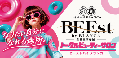 BEE by BLANCA 様