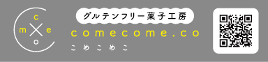 comecome co 様