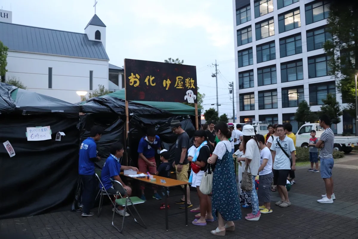 おばけ屋敷「恐怖の館」