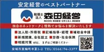 バナー 4