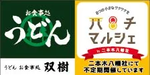 バナー 4