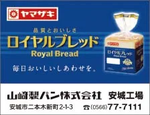 バナー 4
