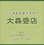 バナー 2