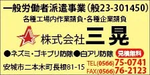 バナー 4
