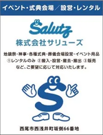 バナー 4