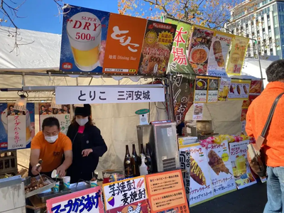 屋台村