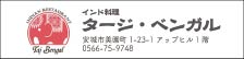 バナー 4