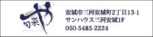 バナー 4