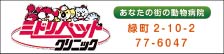 バナー 4