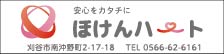 バナー 4